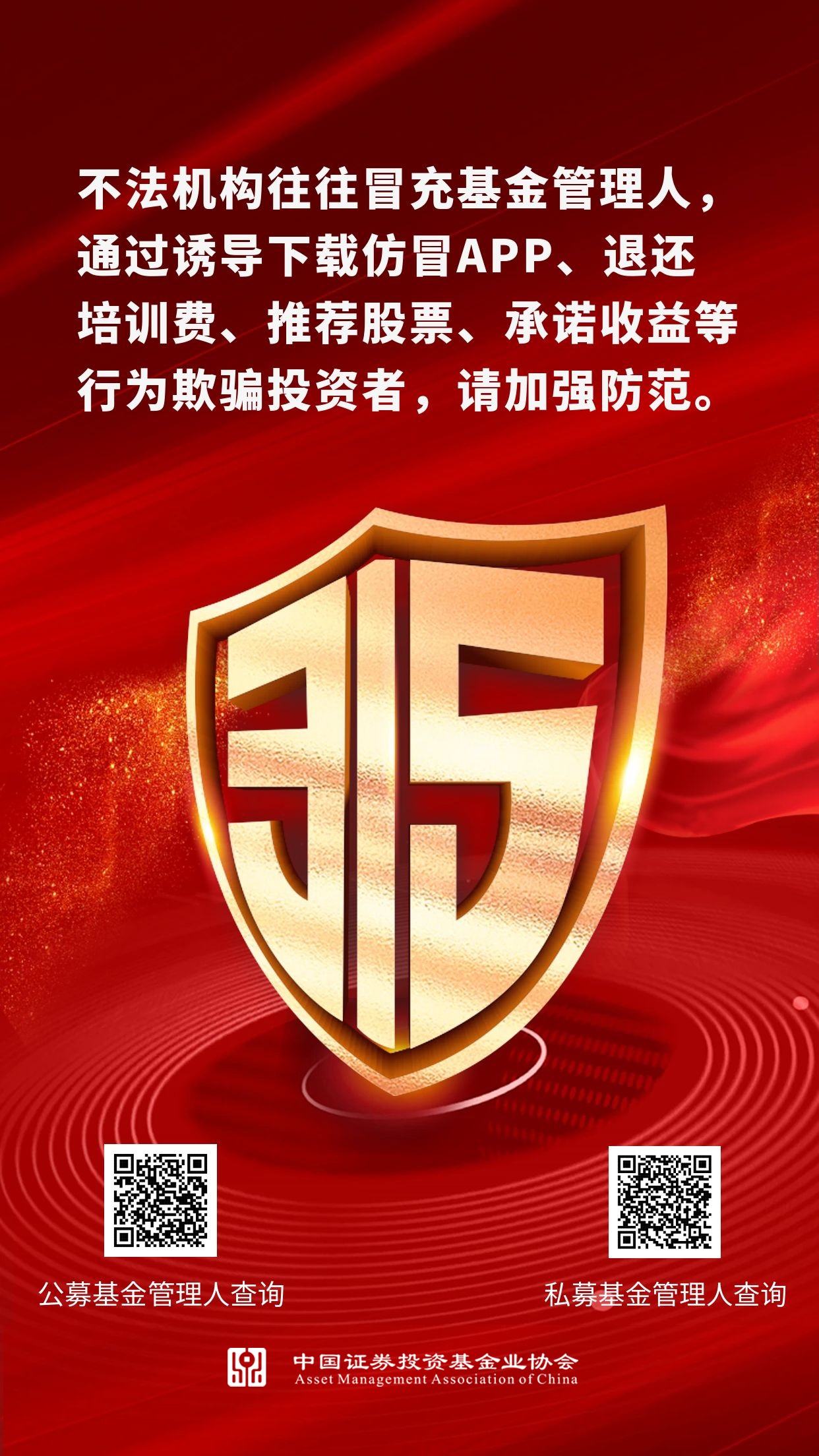 活动主题海报.jpg